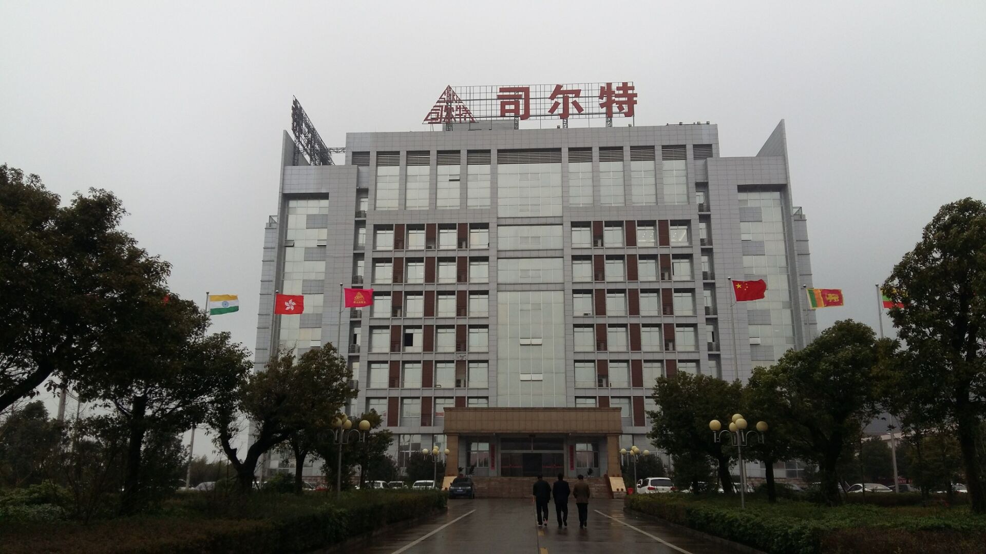 典型用戶(hù)
