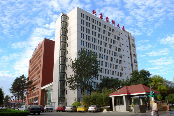 北京農(nóng)科院土壤測試中心